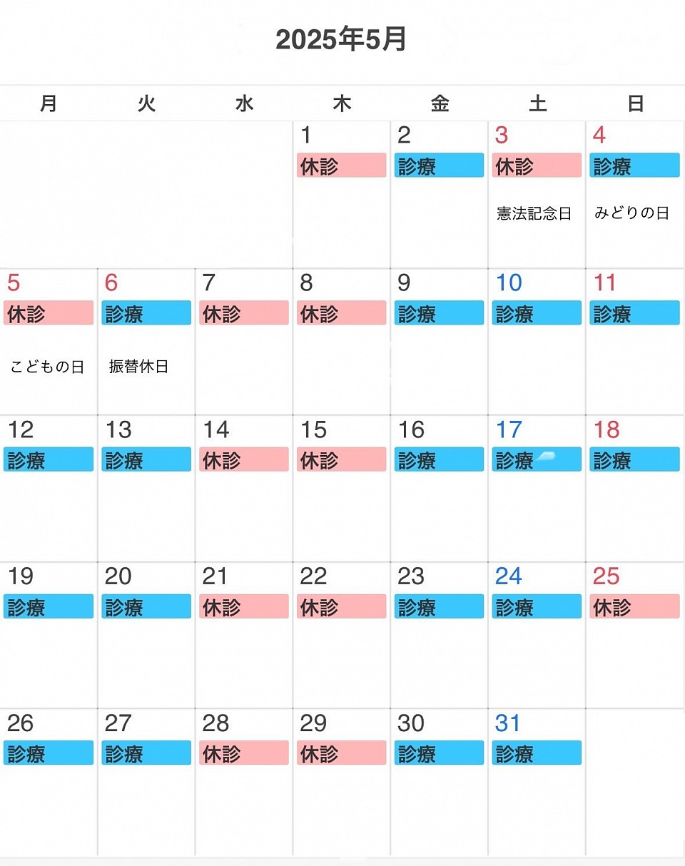 6月