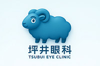 マイナンバーは使えません