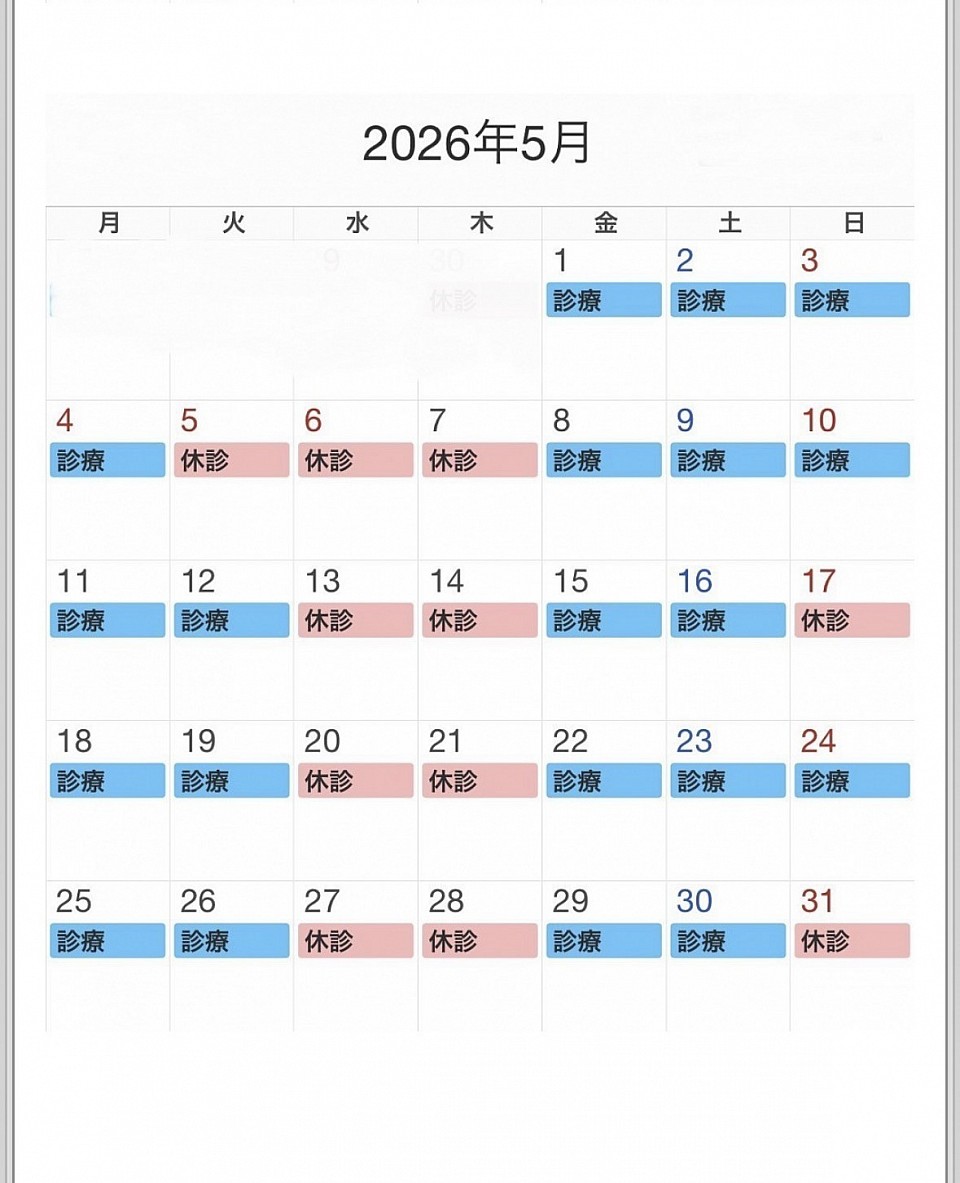 6月