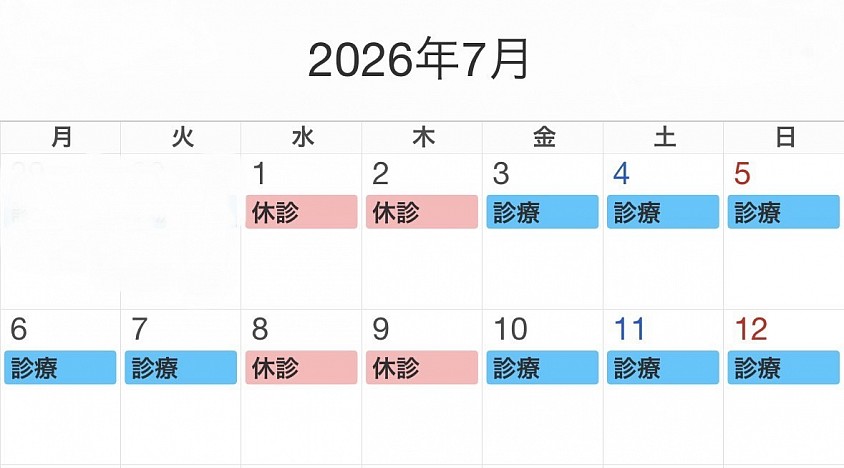 お盆休み