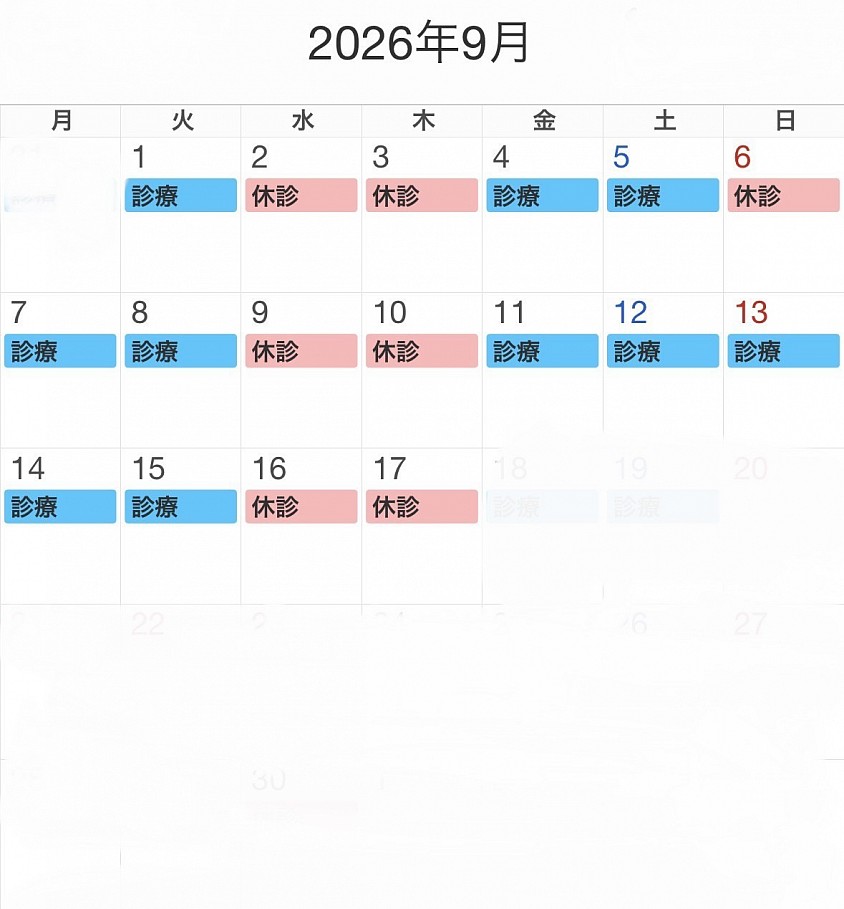 お盆休み