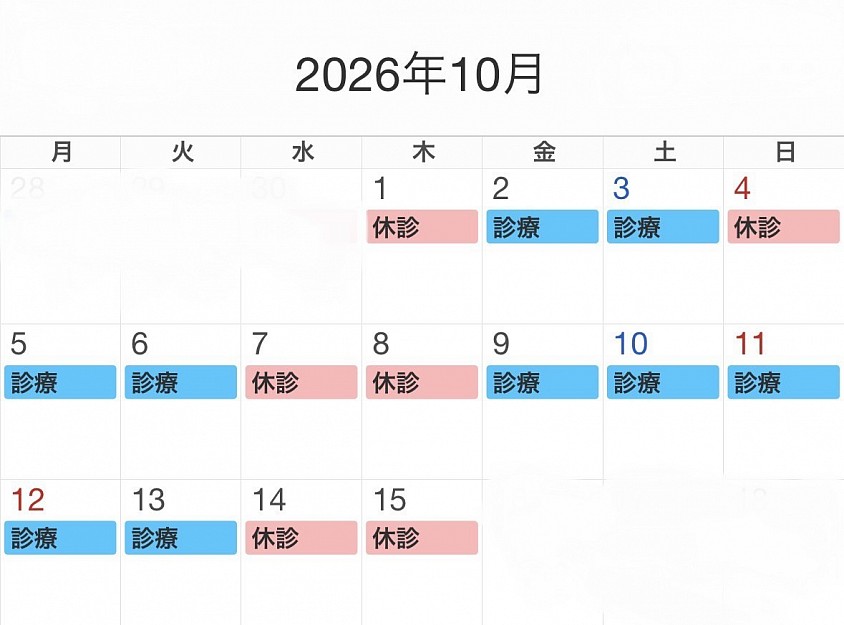 お盆休み