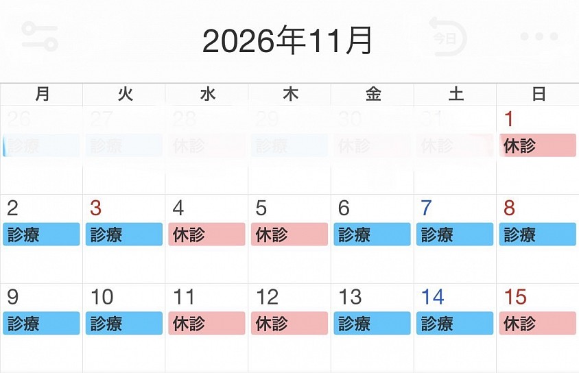 お盆休み