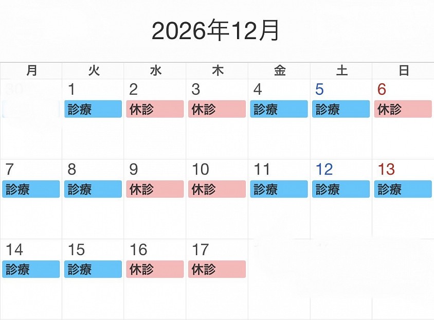 お盆休み